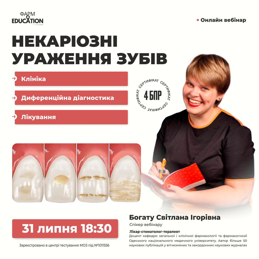 богату1