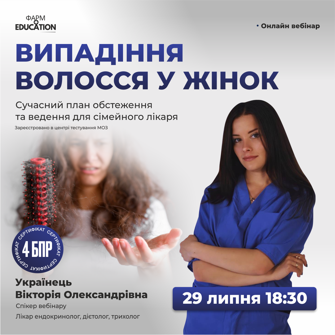 укра281