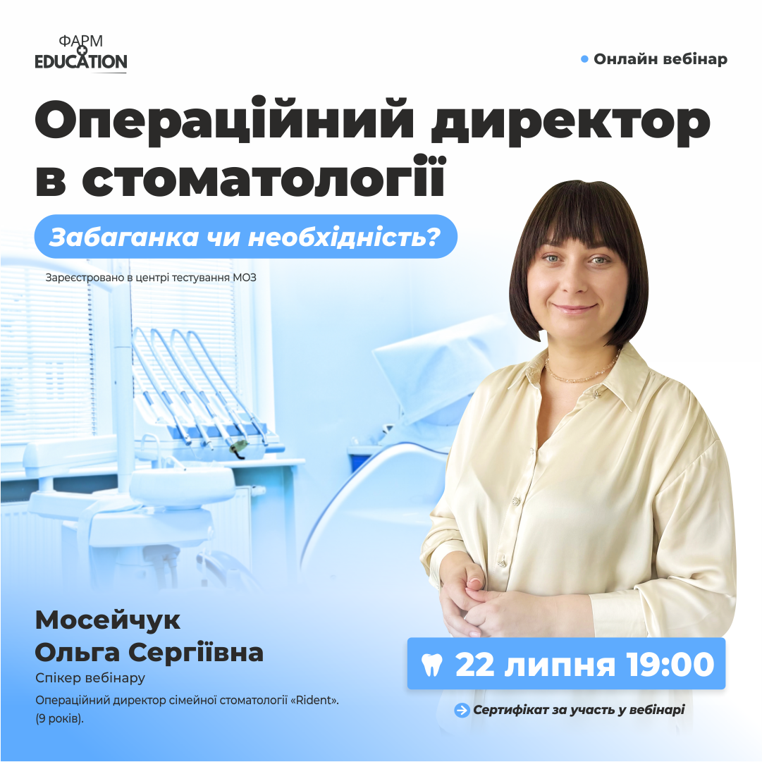 МОСЕЙСУК1