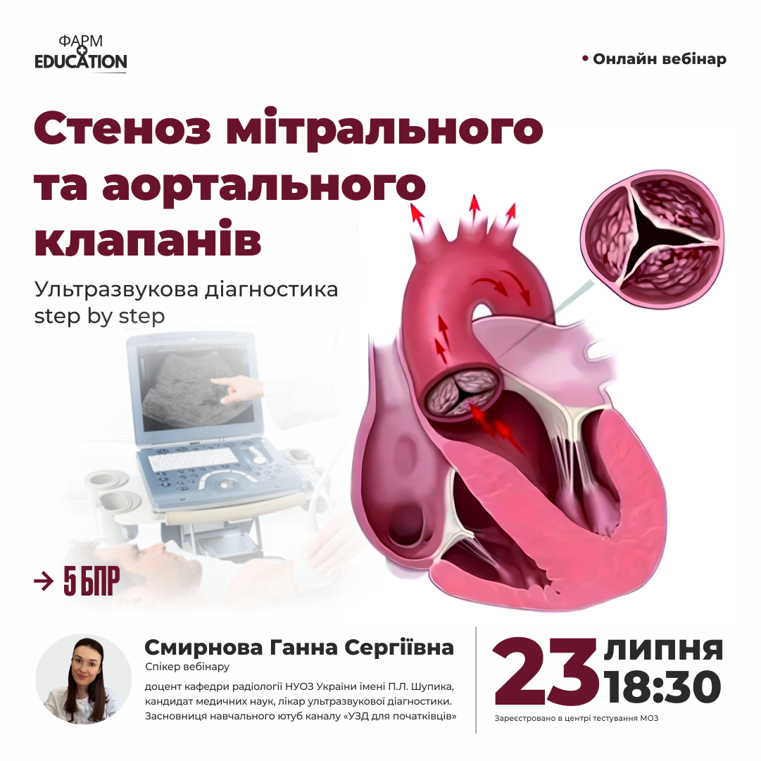 СМИРНОВА1
