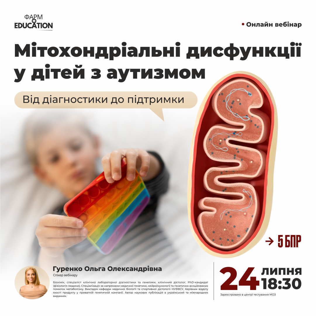 гуренко1