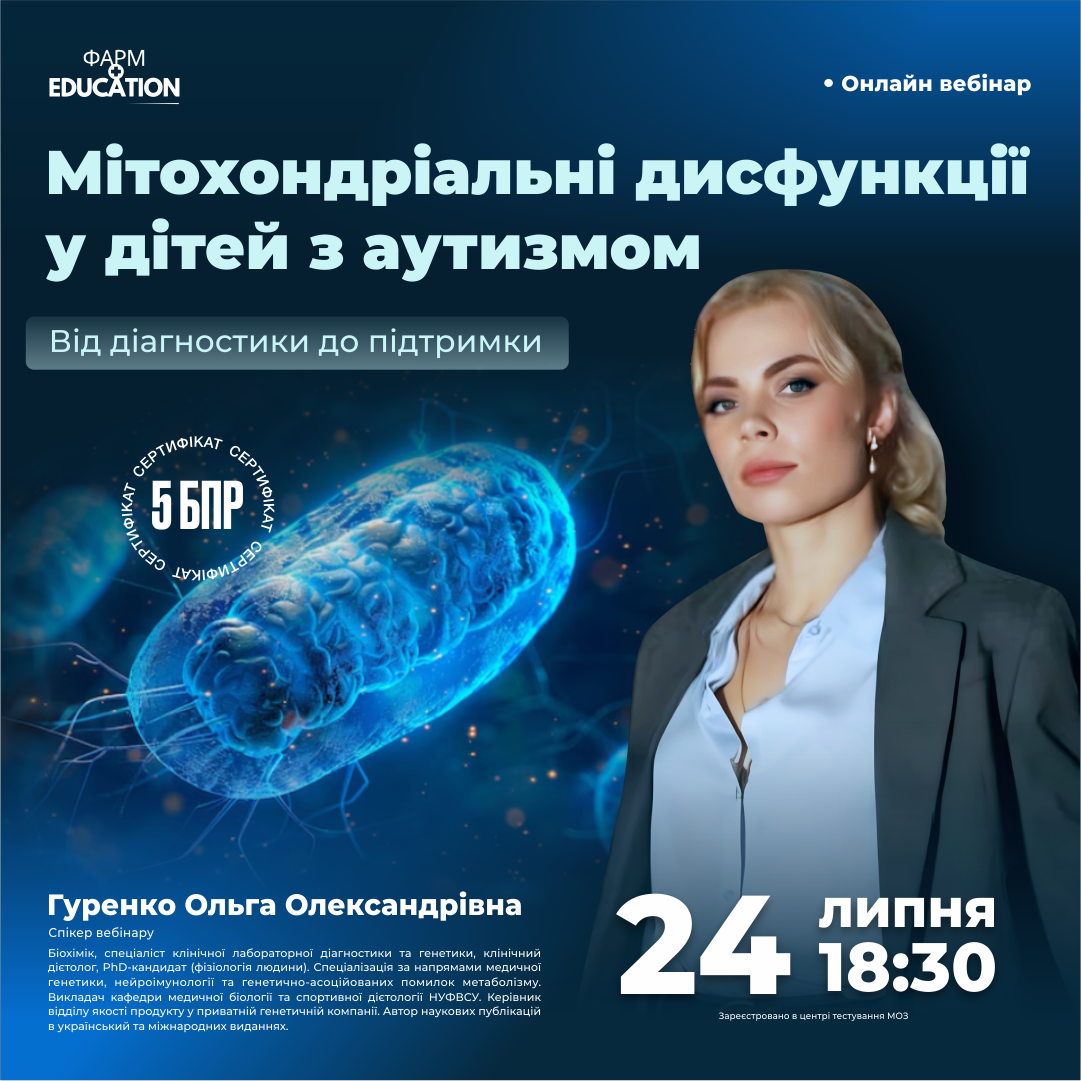 гуренко111