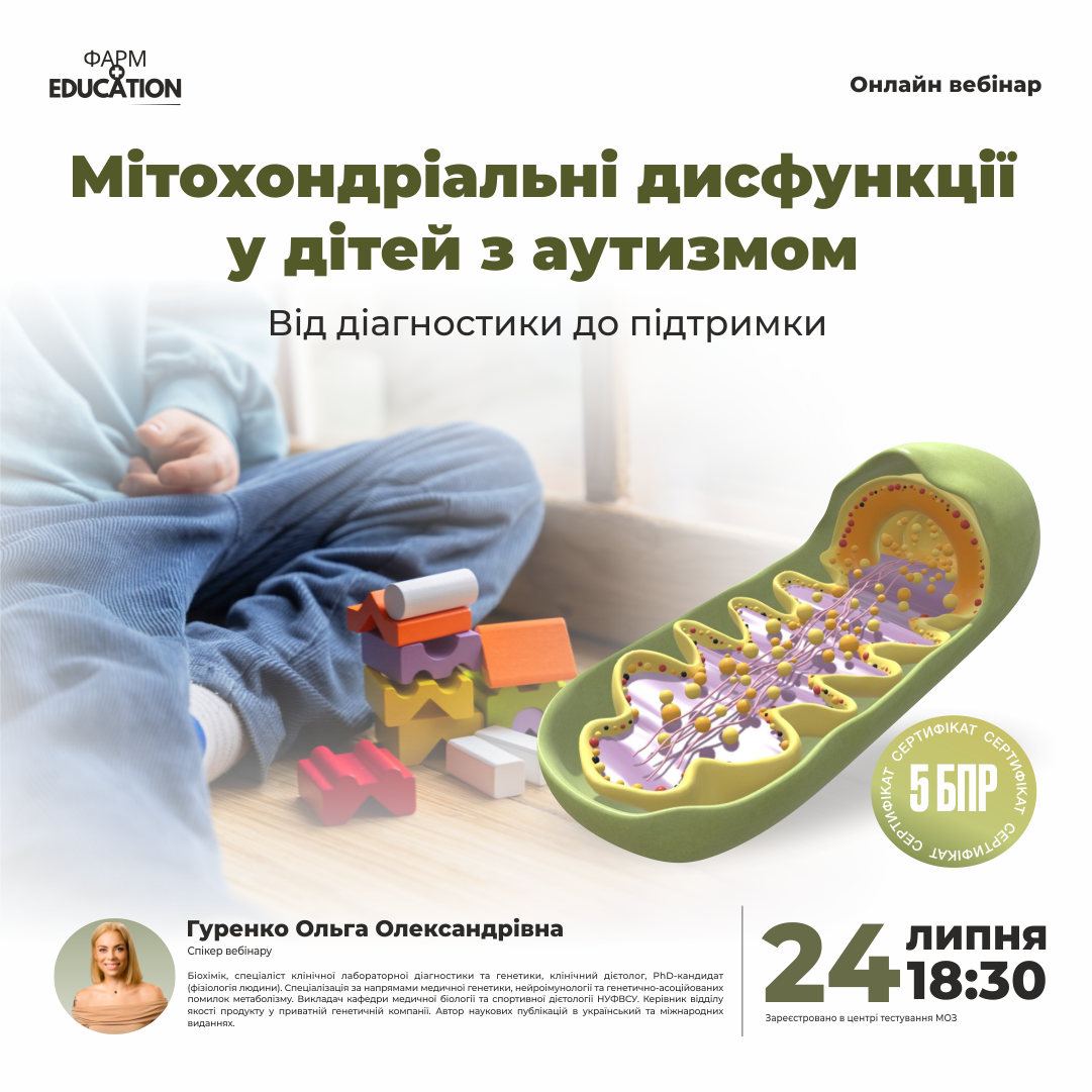 гуррр