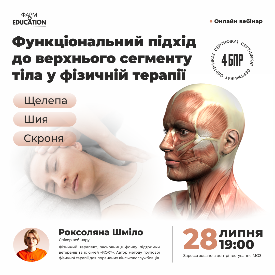 шм1