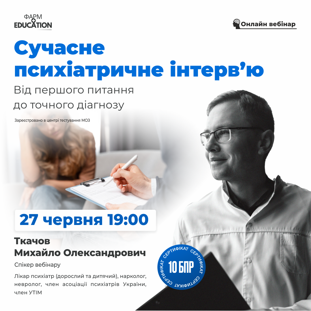 tkachov.png