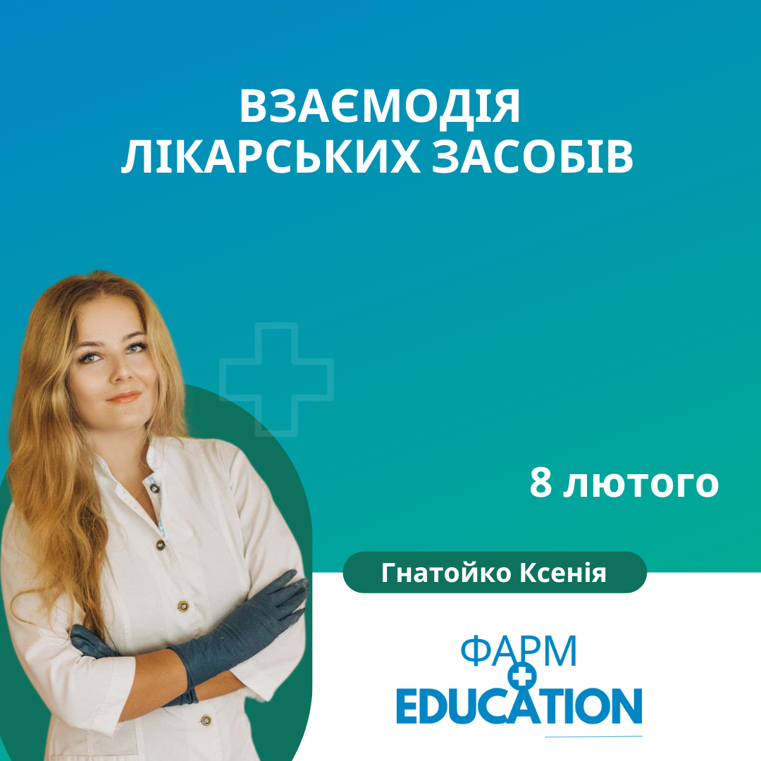 VZAMODIYA_LIKARS_11.png