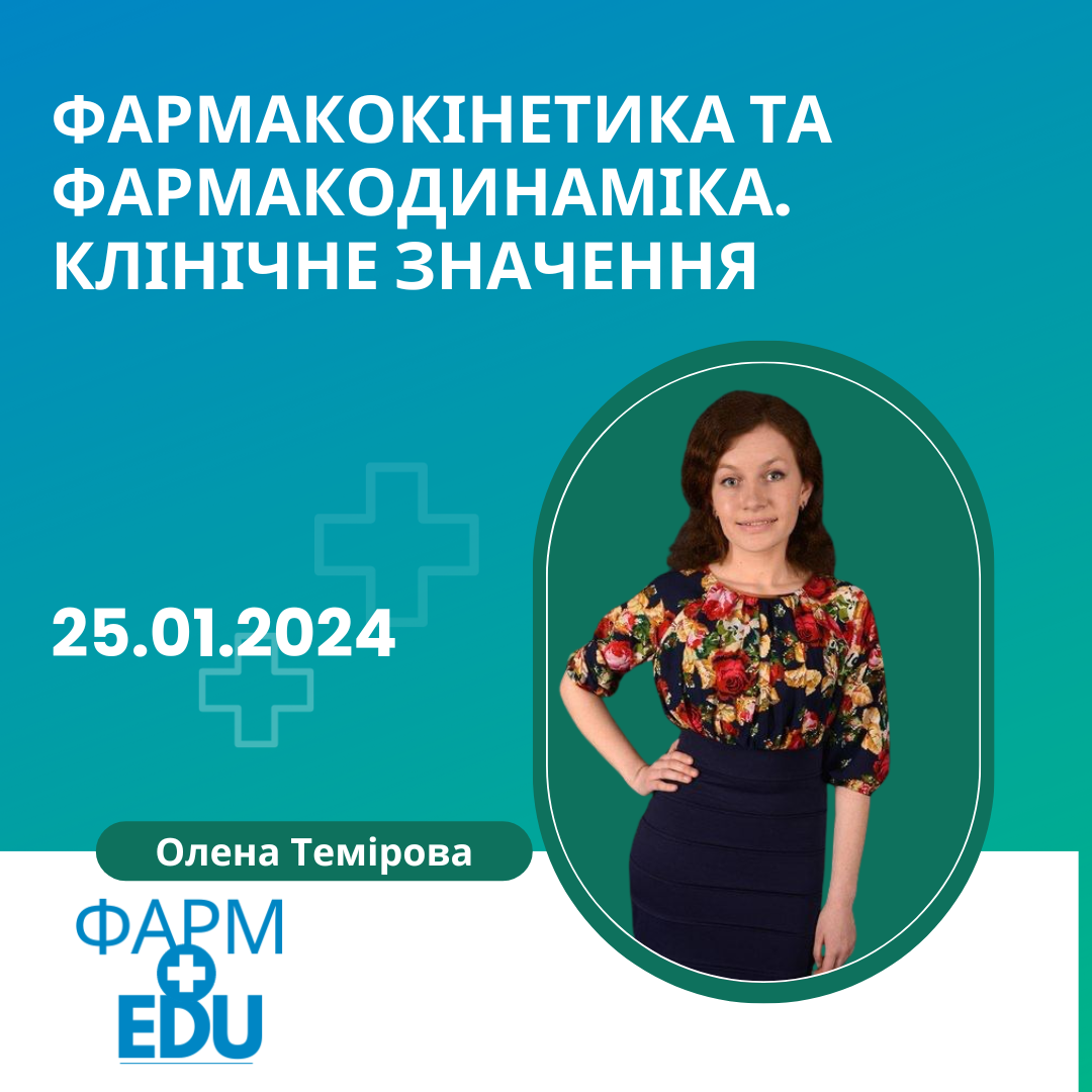 VZAMODIYA_LIKARS_9.png